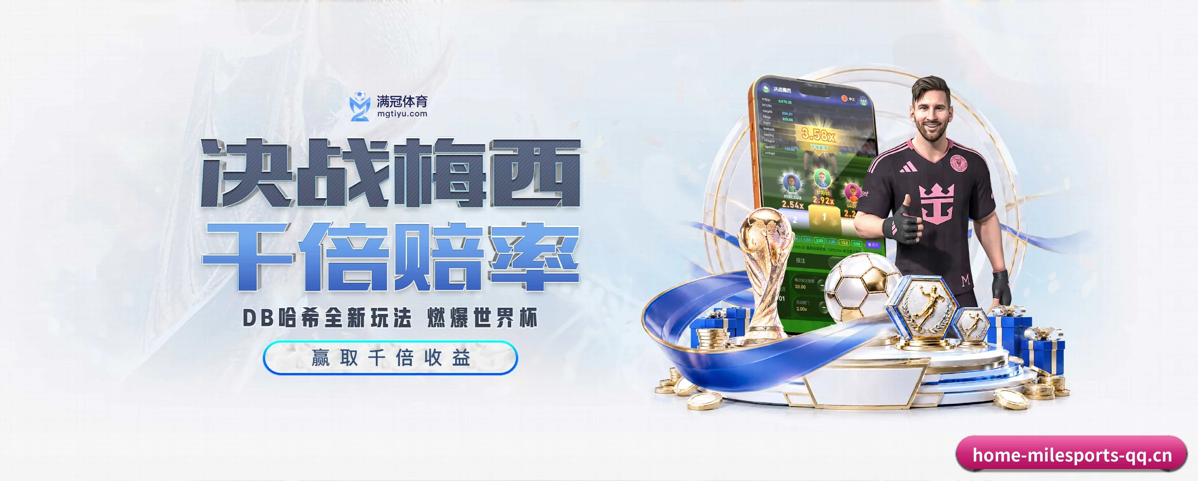 探索我们 - 体育资讯内容服务 - milesports